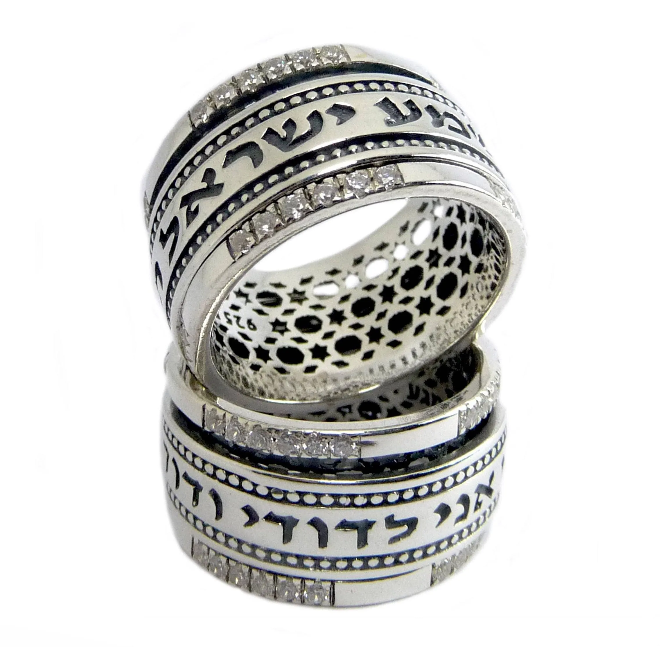 Rotating Ring Inlaid stones Shema Yisrael & Ani Ledodi