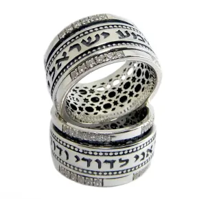 Rotating Ring Inlaid stones Shema Yisrael & Ani Ledodi