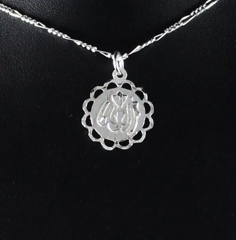 Small Shiny Arabic Allah Pendant with Chain